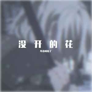 患（Cover 姜云升）