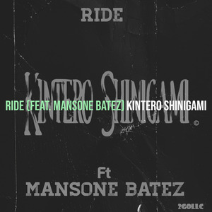Ride