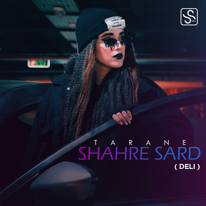 Shahre Sard ( Deli )
