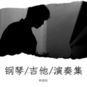 路小雨｜Lu Xiao Yu