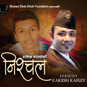 Nepali Song Timi Phula Aalikati Sanjivini