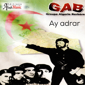 Ay adrar