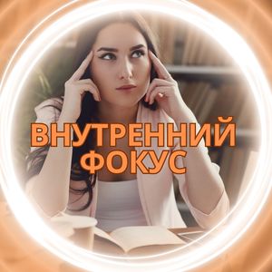 Нота концентрации