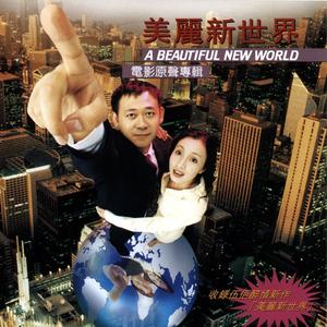 I'm Not a star (英文版)