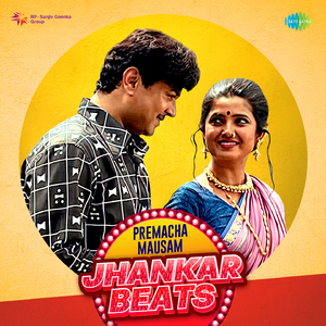 Raja Lalkari Ashi De - Jhankar Beats