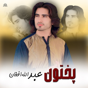 pukhtoon