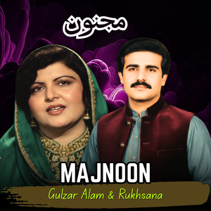 Majnoon