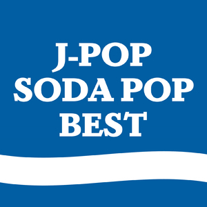 ファッションモンスター (Cover)