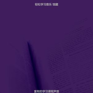 抚慰的学校回忆