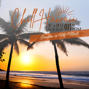 Any Island, Anywhere