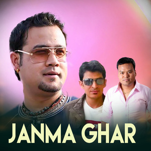 Janma Ghar