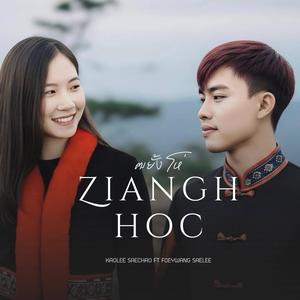 Ziangh hoc (เวลา) (feat. FOEYWANG SAELEE)