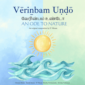 Verinbam Undo (An Ode to Nature)