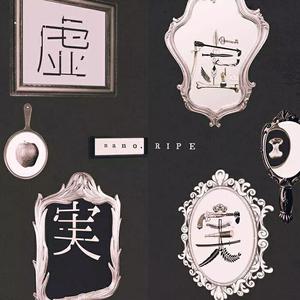 遗忘了笑（prod by Redkiller）