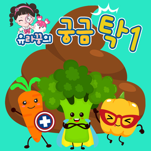 바닷속 소금 공장의 비밀!