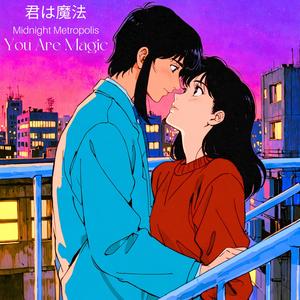 孤独な冬の夜 (Lonely Winter Night)