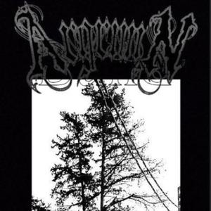 Каква чудеса (Demo)