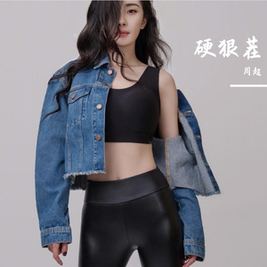 硬狠茬