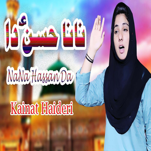 Nana Hassan Da