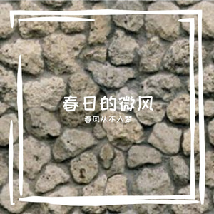 凌云壮志的艺术家