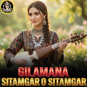 Sitamgar O Sitamgar