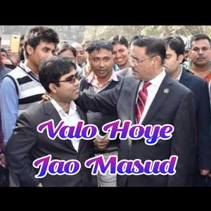 Valo Hoye Jao Masud (feat. Md. Nazmus Shakib) (Remix) (Remix)