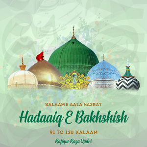 Tumhare Zarre Ke Partaw