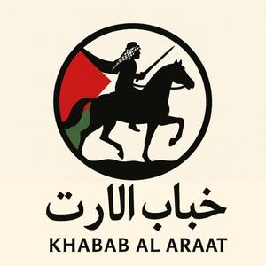 Khabbab Al Arat