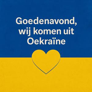 Goede Avond, Wij komen uit Oekraïne (Ukrainian Song in Dutch) | Stand With Ukraine