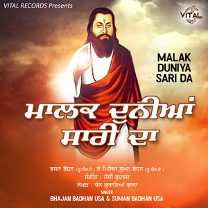 Tenu Padhna Mool Nahi Aaya