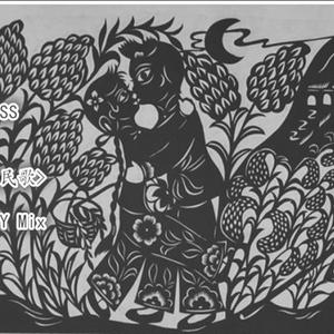 2017拉手手亲口口(Kony bootleg)