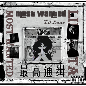 资本家Rapper (What's Drillin')