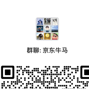 东哥牛马群成员的一天