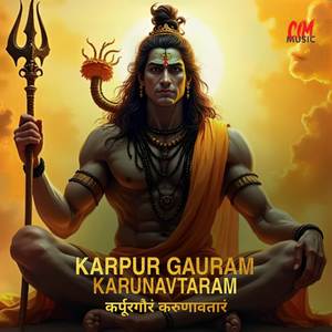 Karpur Gauram Karunavtaram (Original)