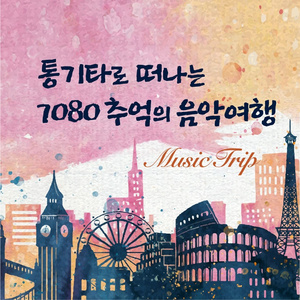 우는 아인 바보야