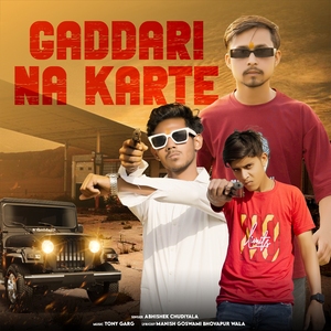 Gaddari Na Karte