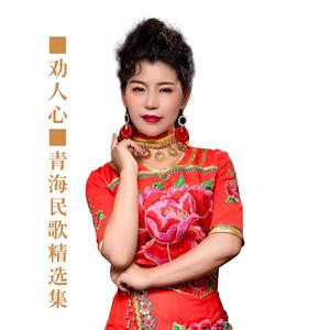 美丽的湟中我的家