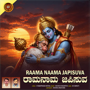 Raama Naama Japisuva