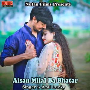 Hothlali Lagawal Chor Dihani