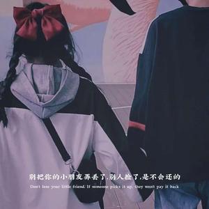 别错过（完整版）