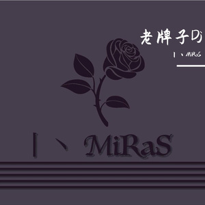 Copia Que eu Quero Ver