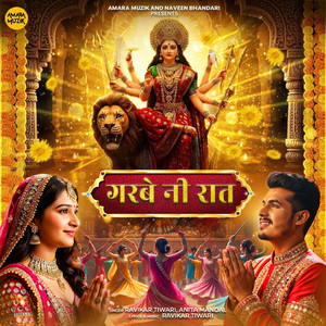 Garbe Ni Raat