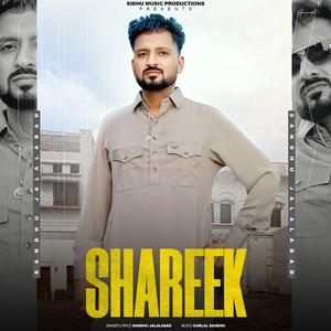 Shareek