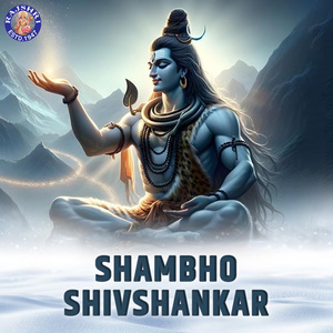 Shiva Namavalyashtakam
