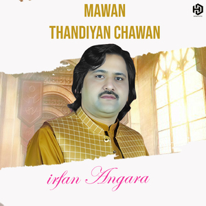 Mawan Thandiyan Chawan