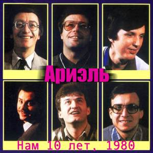 Орган в ночи