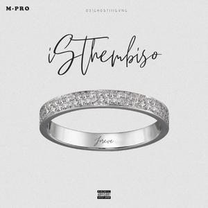 Emathandweni (feat. Homeboy Scrr, Major & Kid Flow)