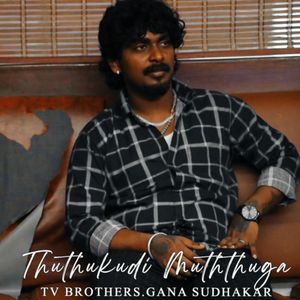 Thuthukudi Muththuga