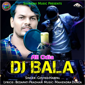 All Odia DJ Bala