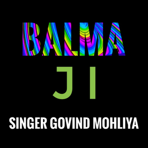 Balma Ji